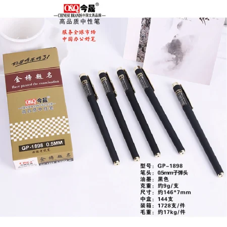 Jinsheng 1898 Office Stationery, gel pens, student writing tools, financial examination ballpoint pens wholesale Jinsheng 1898 Office Stationery, gel pens, student writing tools, financial examination ballpoint pens wholesale